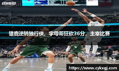 万向娱乐