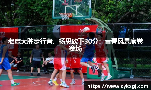 万向娱乐注册
