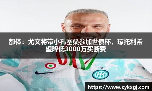 万向娱乐登录
