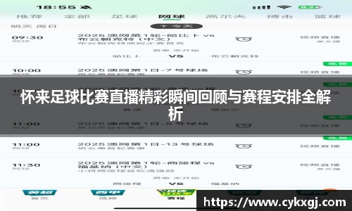 万向娱乐