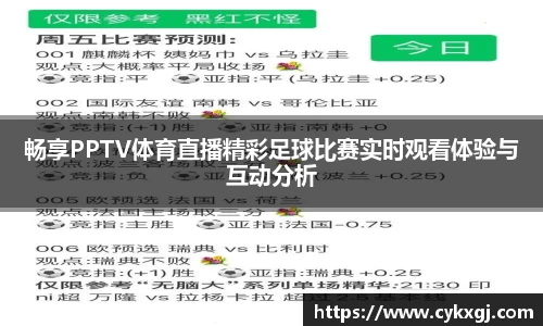 万向娱乐注册登录