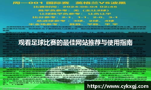 万向娱乐注册