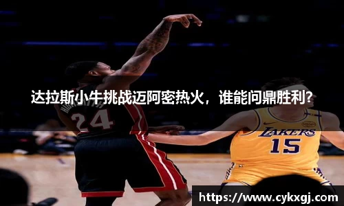 万向娱乐