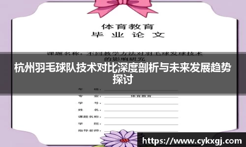 万向娱乐