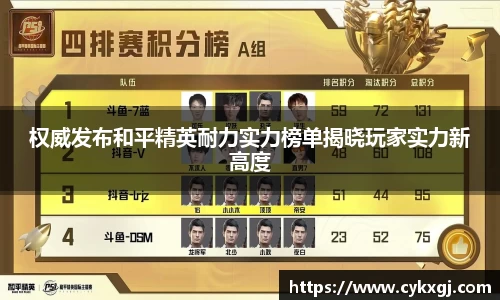 万向娱乐