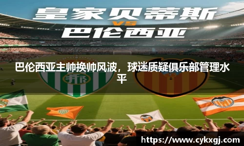 万向娱乐注册登录