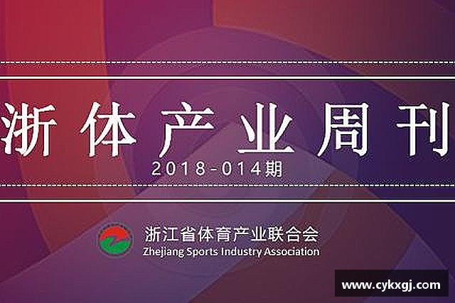 介绍万向娱乐